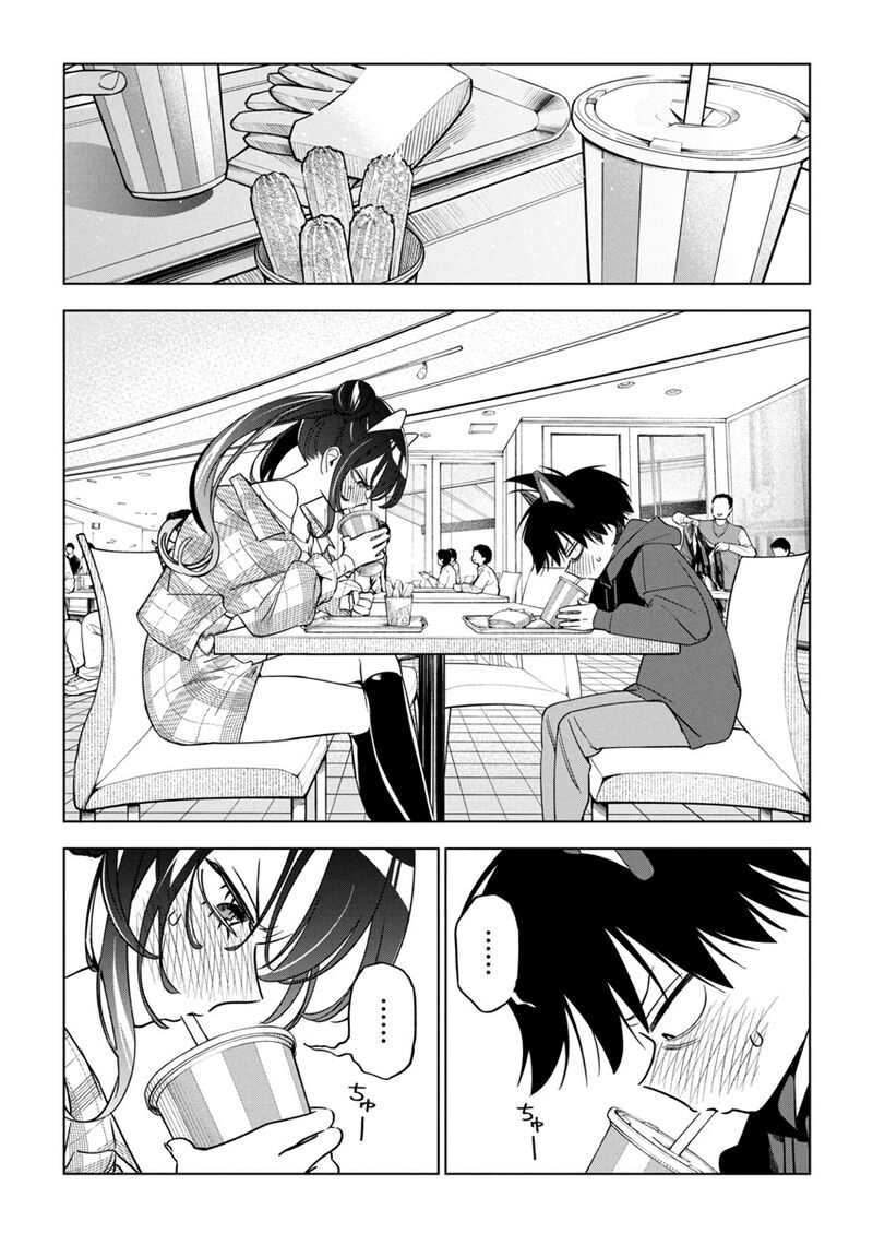 Kakunaru Ue Wa Chapter 22 Page 4