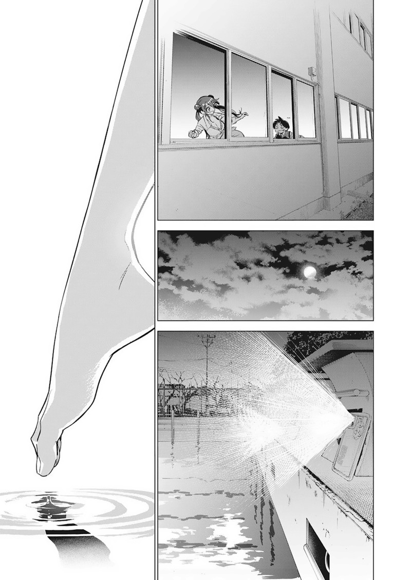 Kakunaru Ue Wa Chapter 3 Page 14