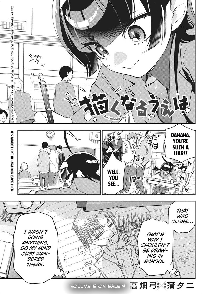 Kakunaru Ue Wa Chapter 45 Page 1