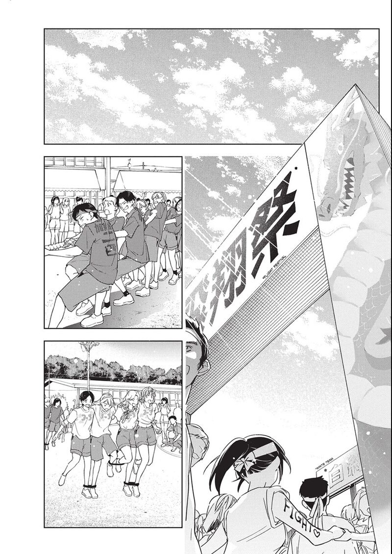 Kakunaru Ue Wa Chapter 47 Page 15