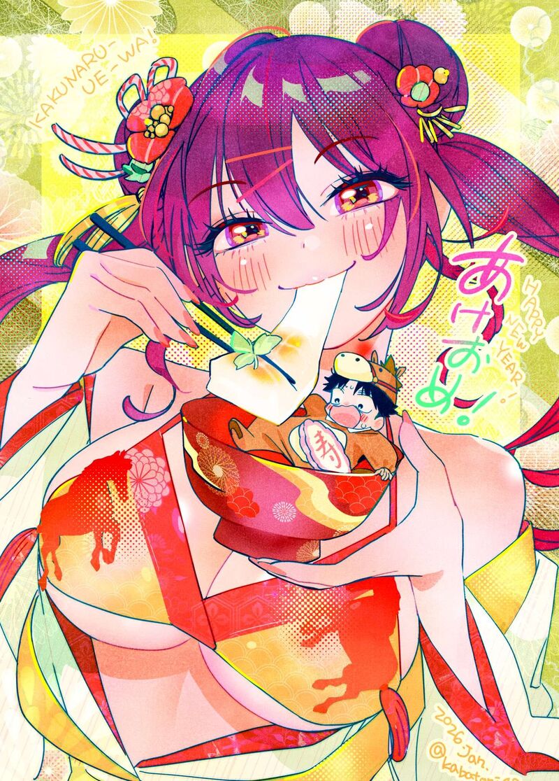 Kakunaru Ue Wa Chapter 52 Page 28