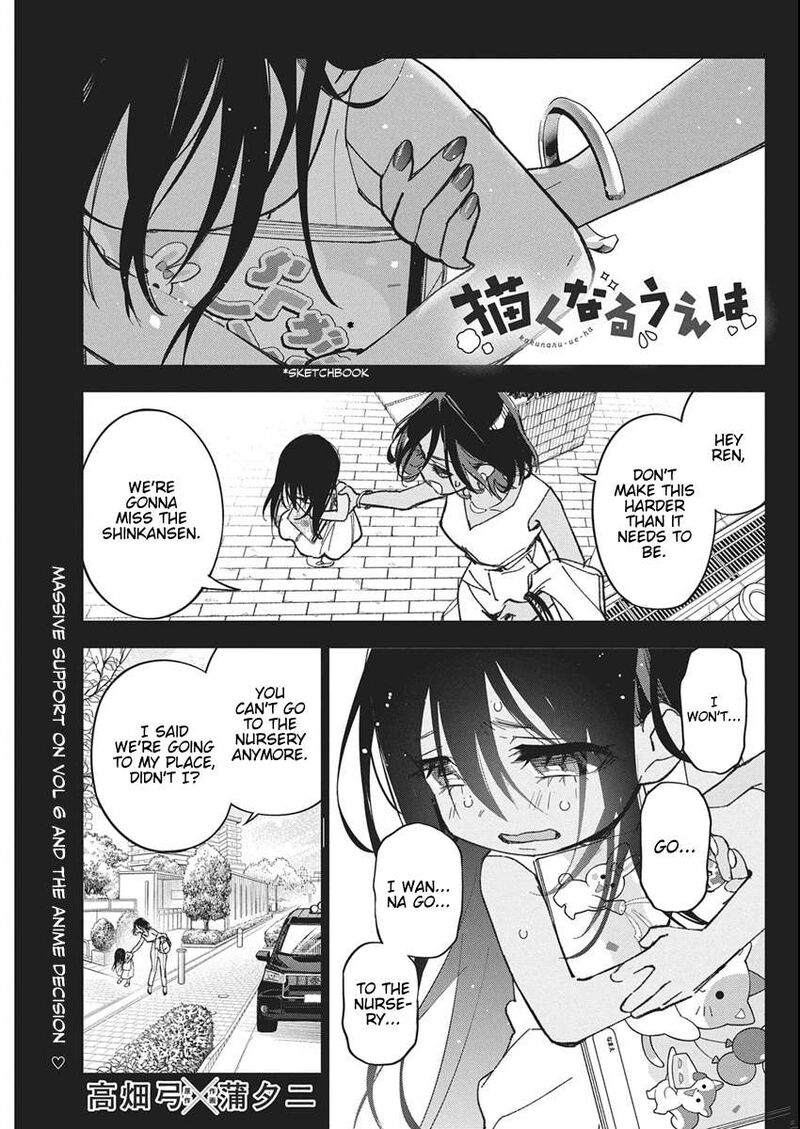 Kakunaru Ue Wa Chapter 54 Page 1