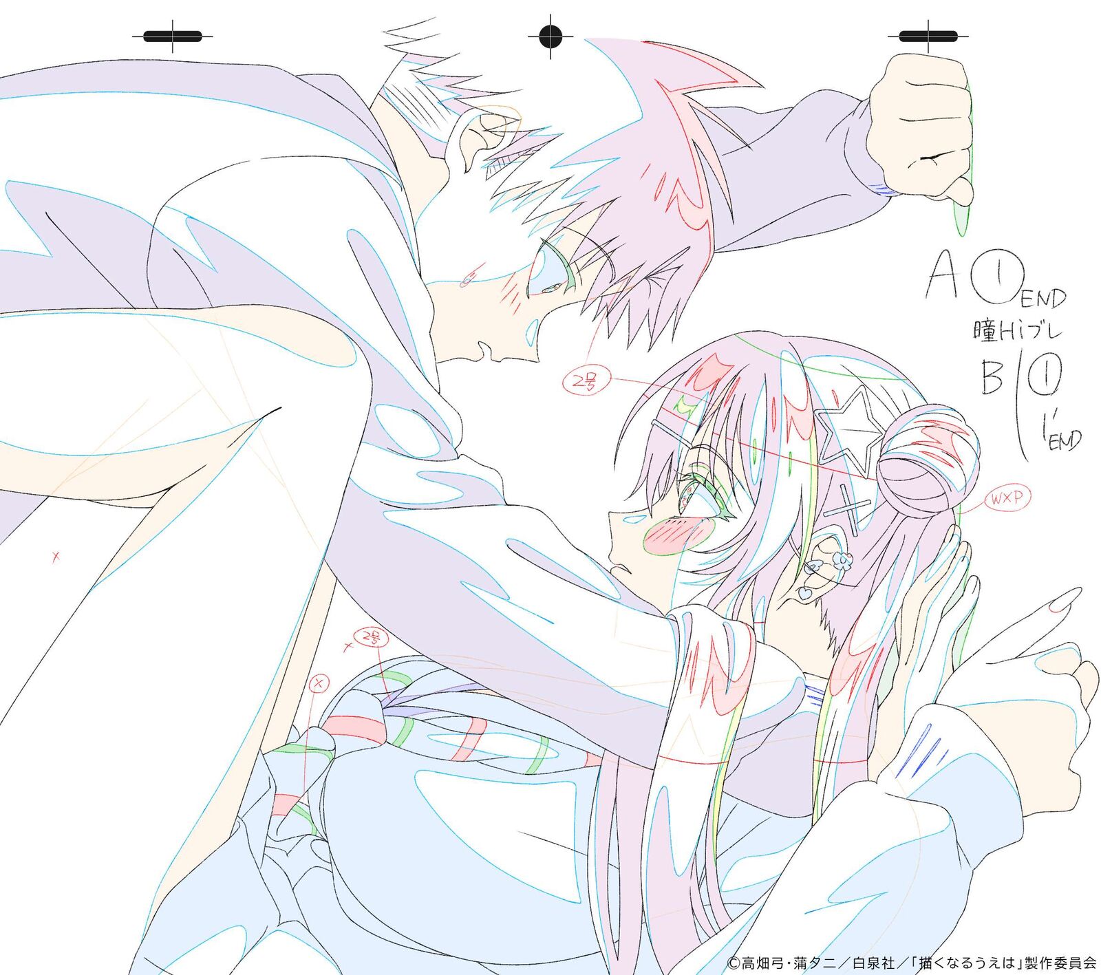 Kakunaru Ue Wa Chapter 54 Page 28