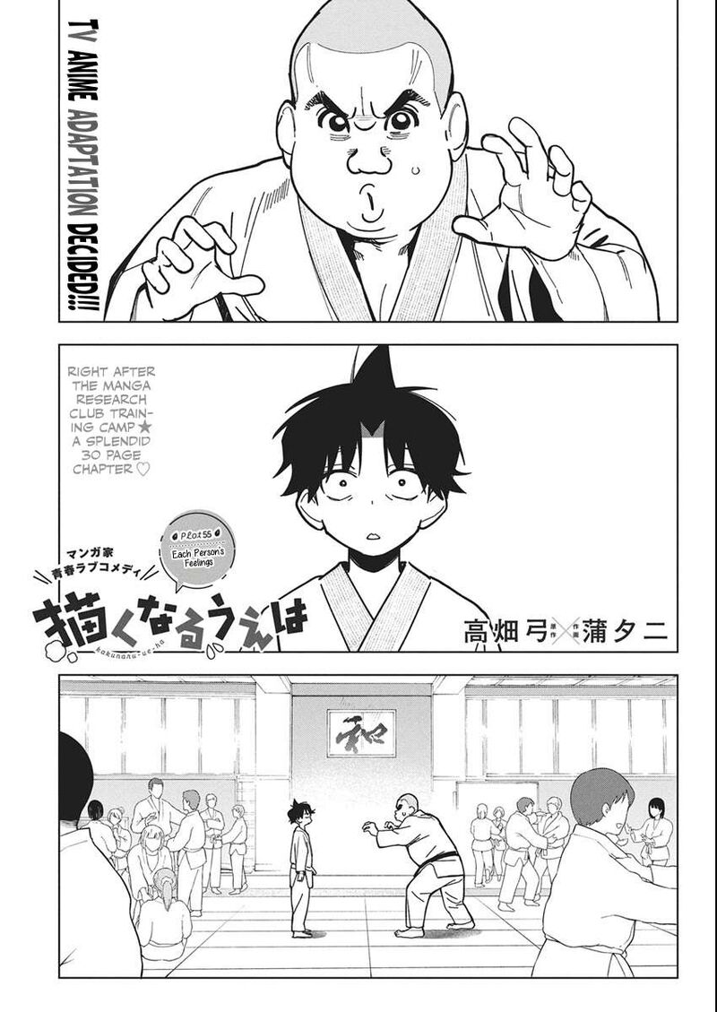 Kakunaru Ue Wa Chapter 55 Page 1