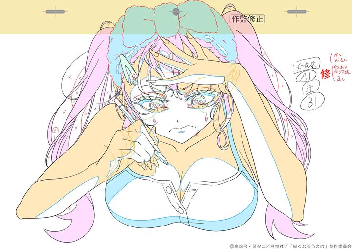 Kakunaru Ue Wa Chapter 55 Page 31