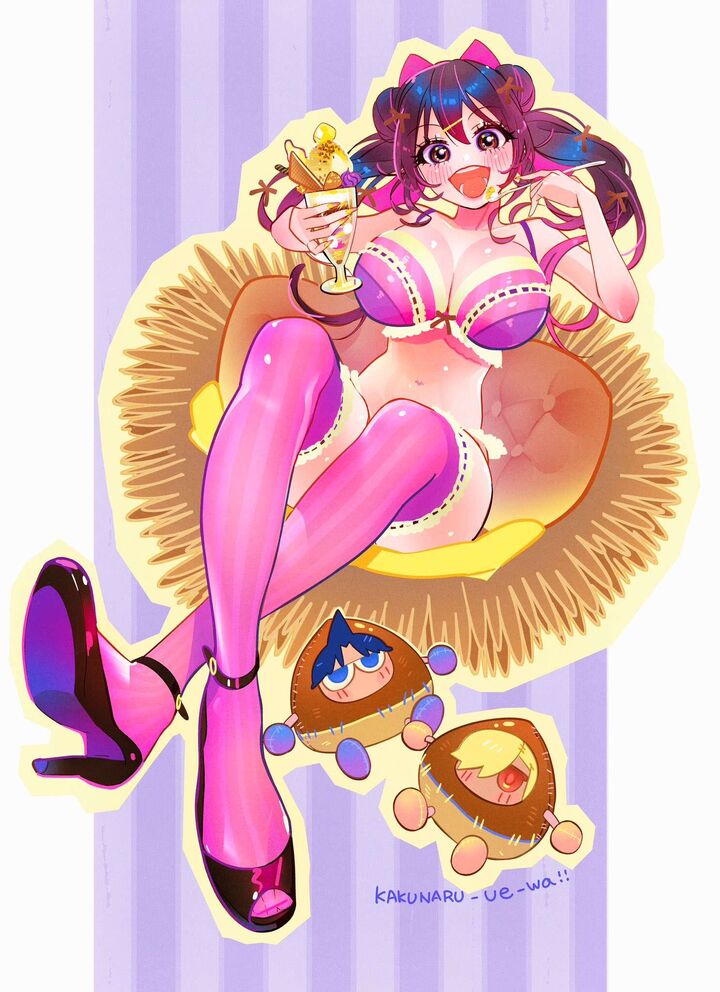 Kakunaru Ue Wa Chapter 55 Page 32