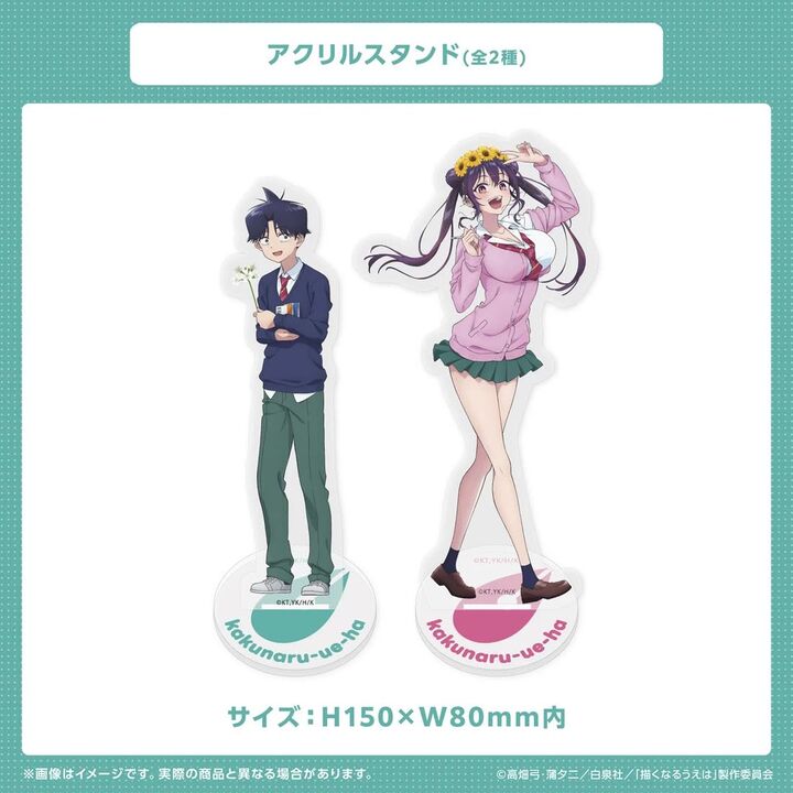 Kakunaru Ue Wa Chapter 56 Page 28