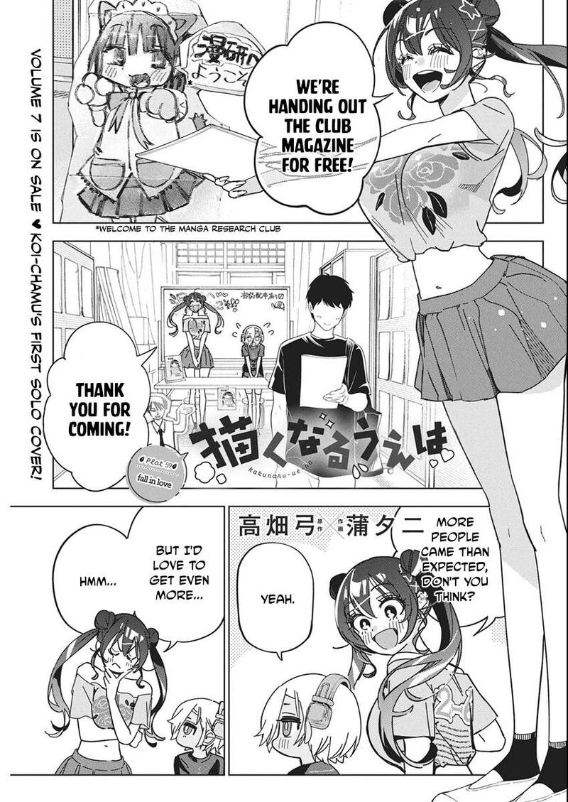 Kakunaru Ue Wa Chapter 59 Page 1
