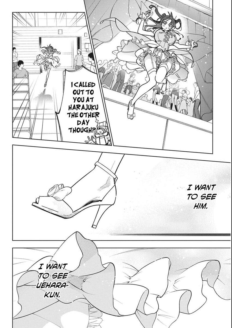 Kakunaru Ue Wa Chapter 59 Page 17