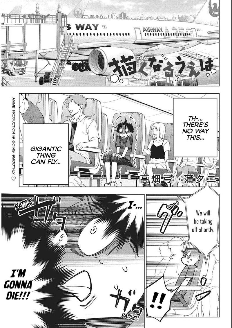 Kakunaru Ue Wa Chapter 61 Page 1