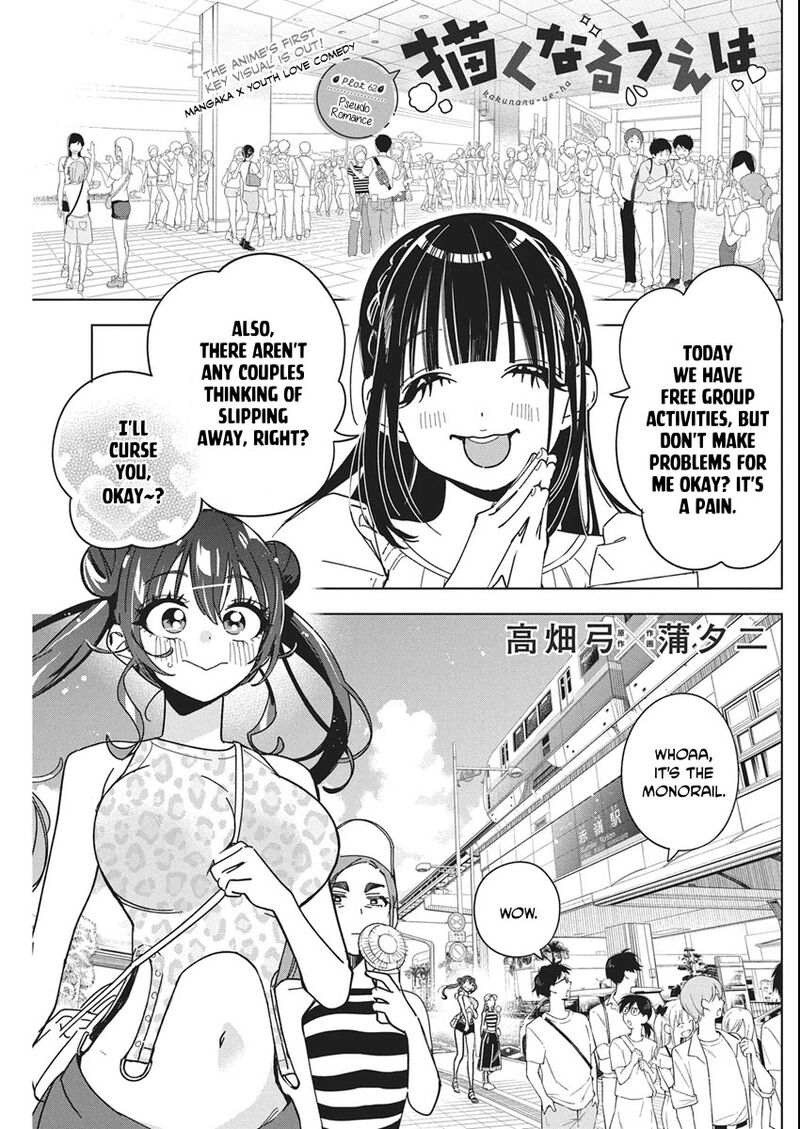 Kakunaru Ue Wa Chapter 62 Page 1
