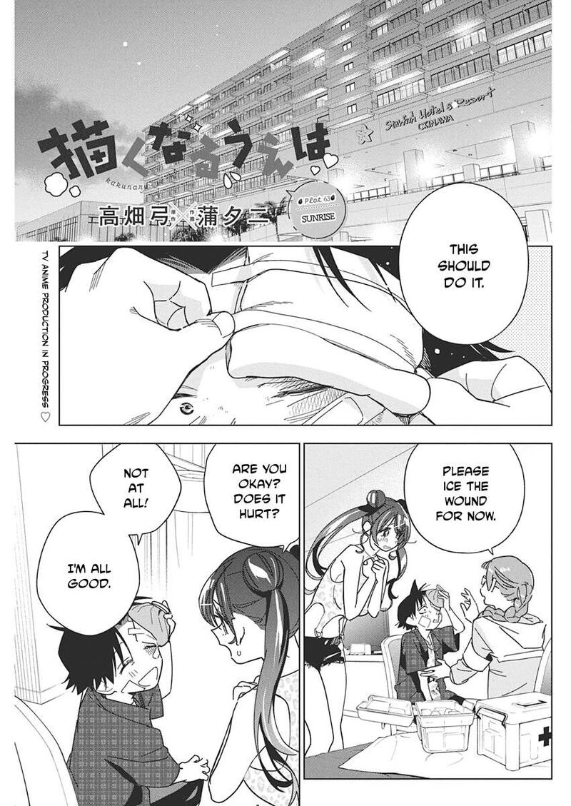 Kakunaru Ue Wa Chapter 63 Page 1