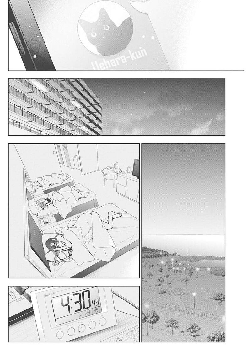 Kakunaru Ue Wa Chapter 63 Page 6