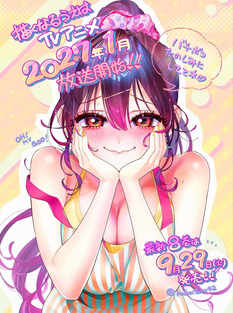 Kakunaru Ue Wa Chapter 64 Page 28