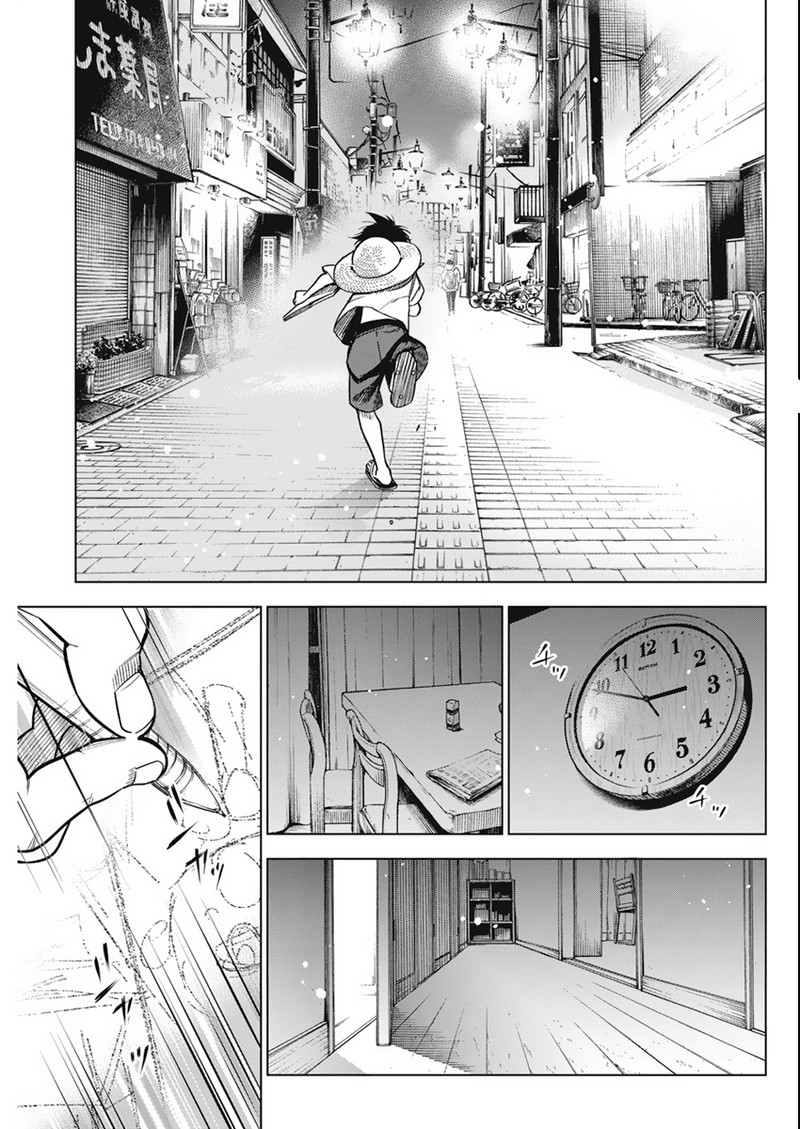 Kakunaru Ue Wa Chapter 9 Page 25