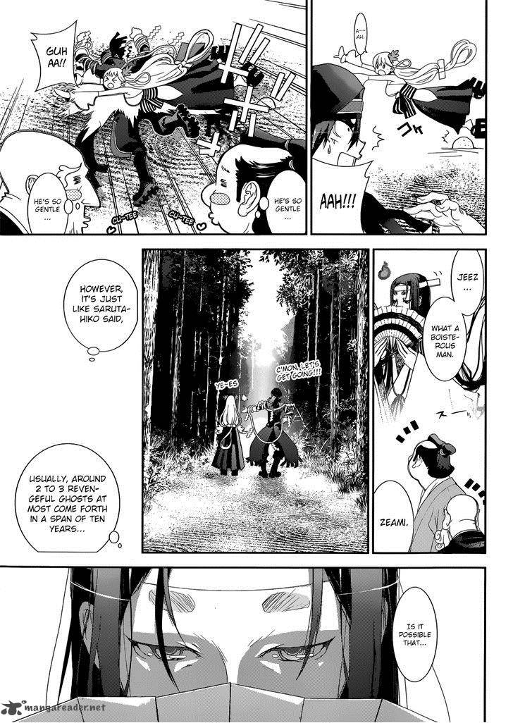 Kakuriyo Monogatari Chapter 1 Page 11