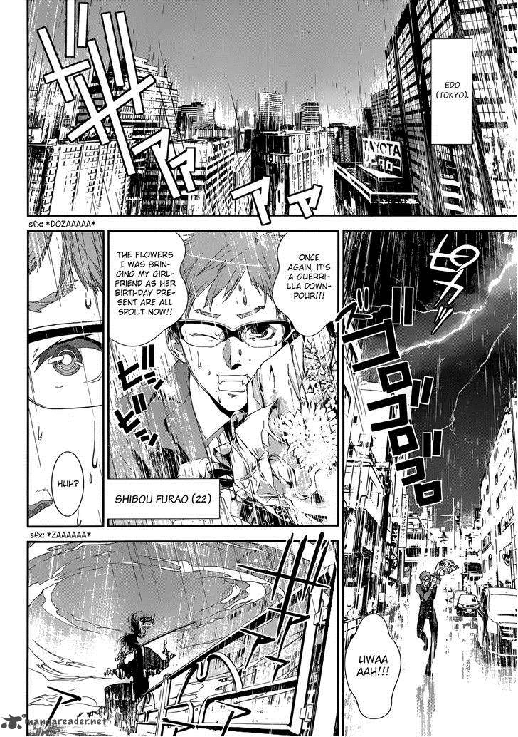Kakuriyo Monogatari Chapter 1 Page 12