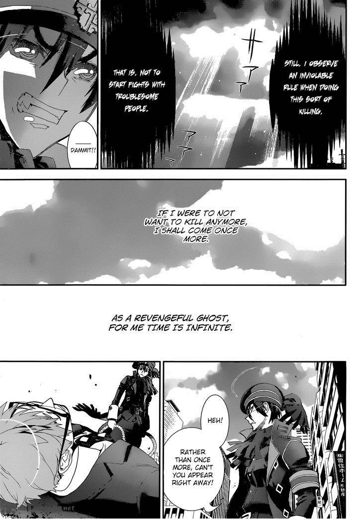 Kakuriyo Monogatari Chapter 1 Page 21