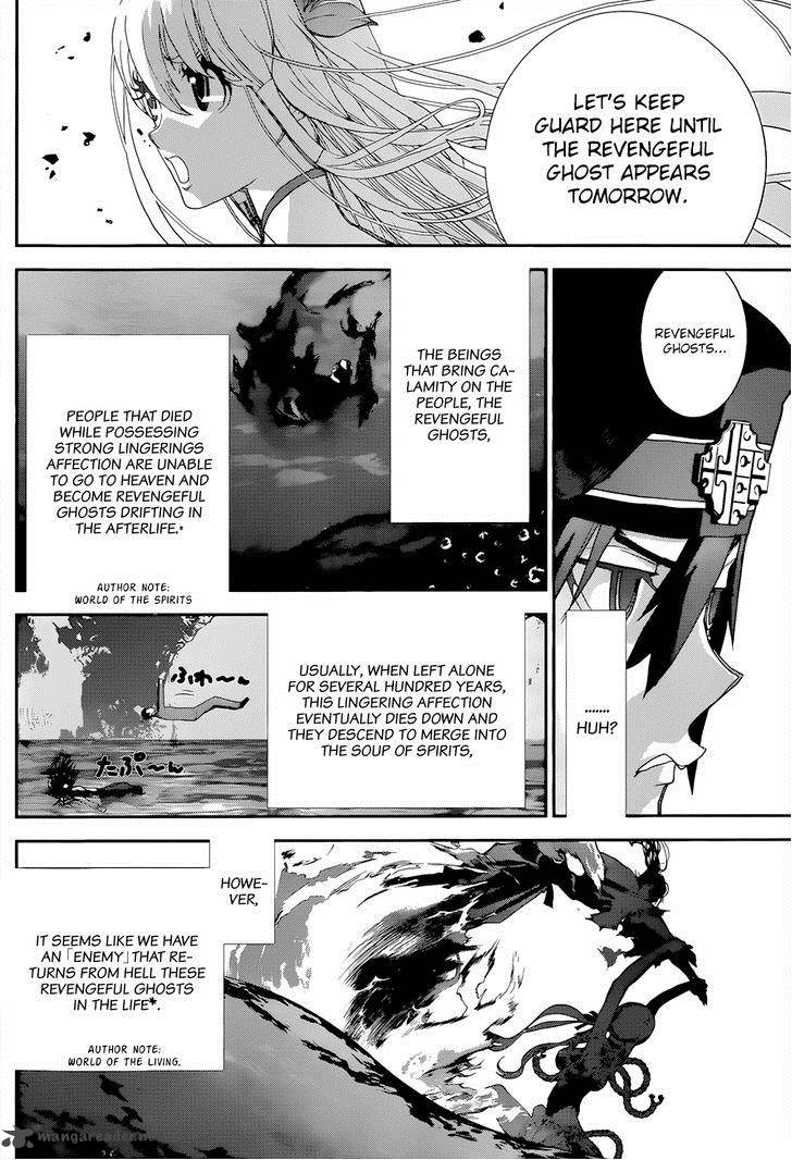 Kakuriyo Monogatari Chapter 2 Page 7