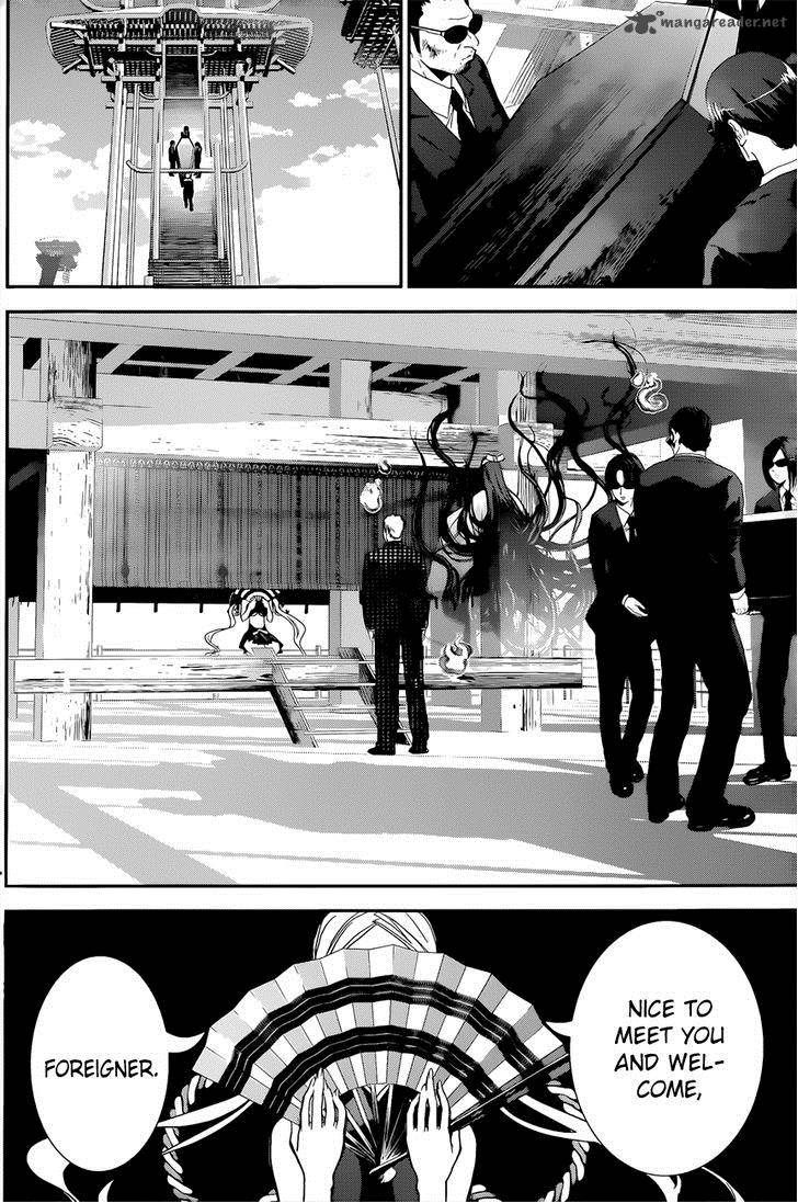 Kakuriyo Monogatari Chapter 3 Page 11