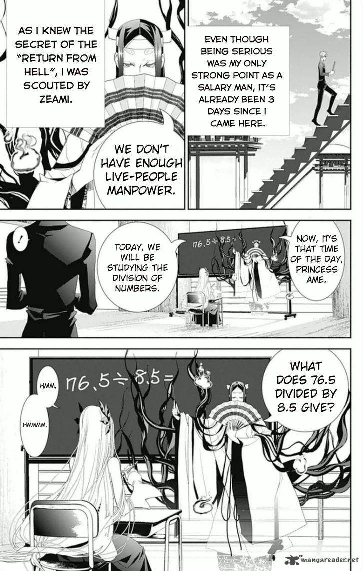 Kakuriyo Monogatari Chapter 5 Page 10