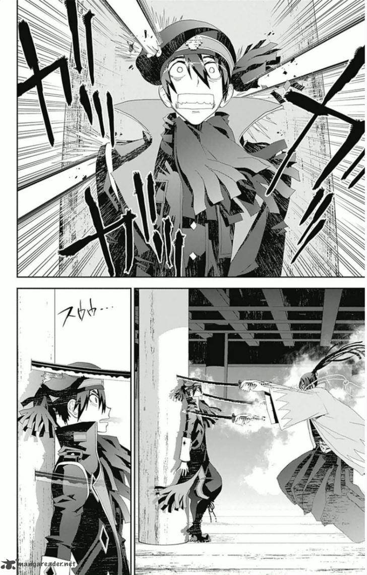 Kakuriyo Monogatari Chapter 5 Page 5