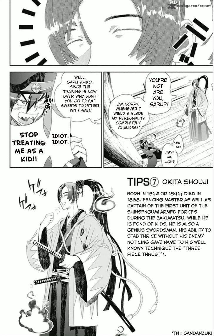 Kakuriyo Monogatari Chapter 5 Page 7