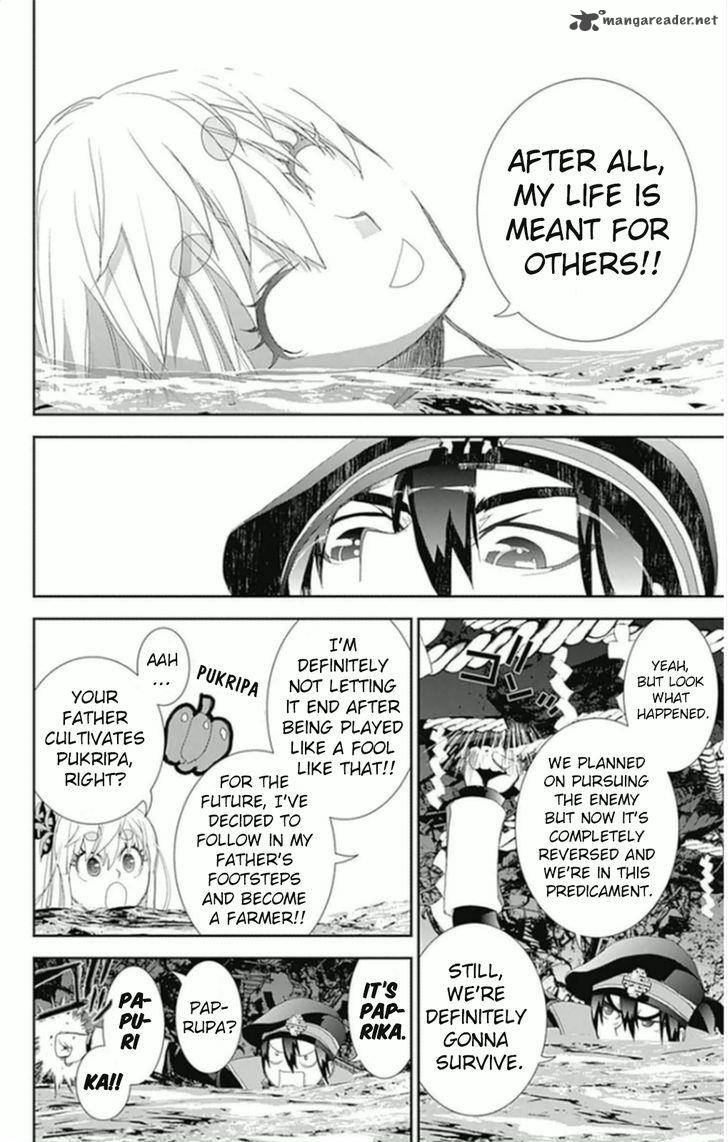 Kakuriyo Monogatari Chapter 7 Page 10