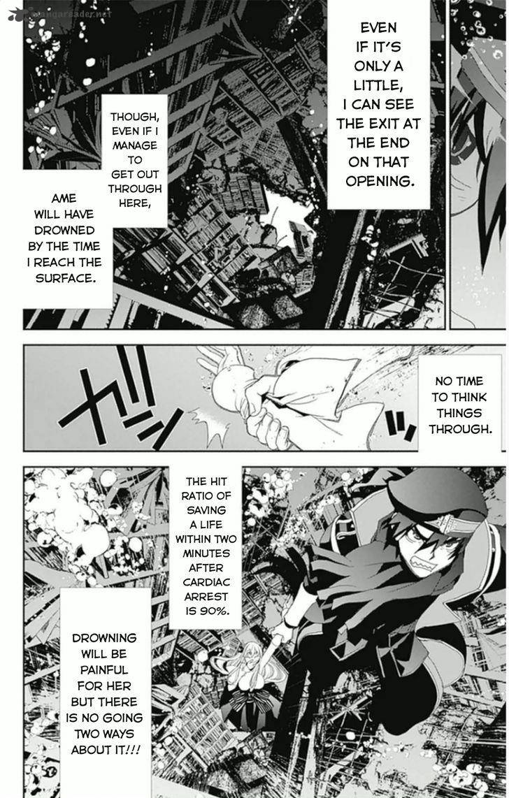 Kakuriyo Monogatari Chapter 7 Page 12
