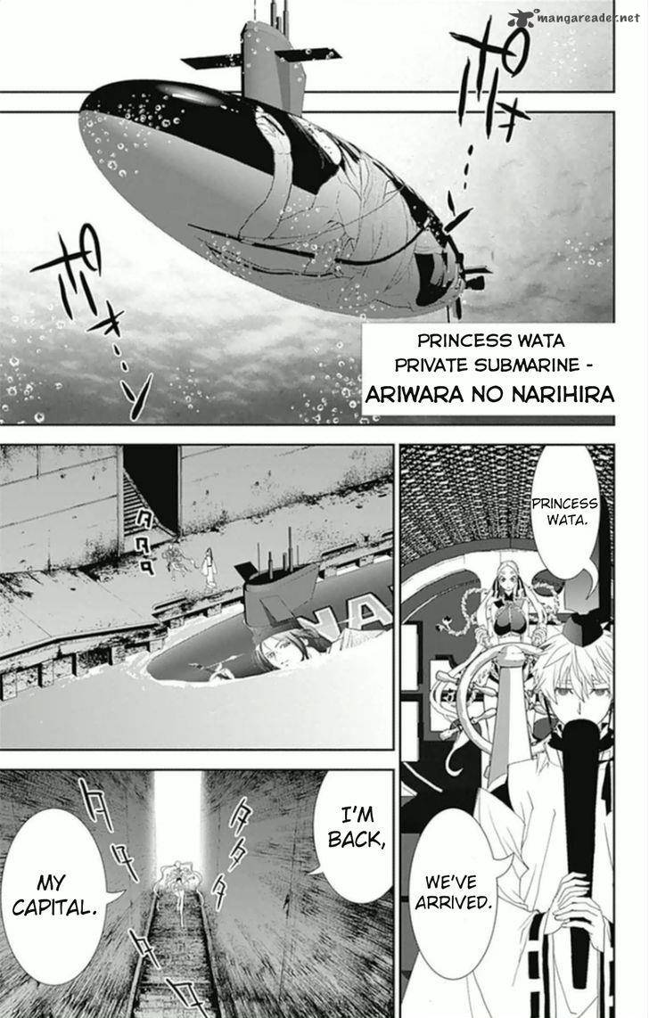 Kakuriyo Monogatari Chapter 7 Page 13
