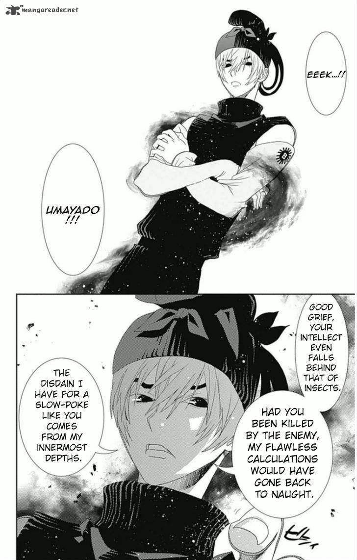 Kakuriyo Monogatari Chapter 7 Page 15