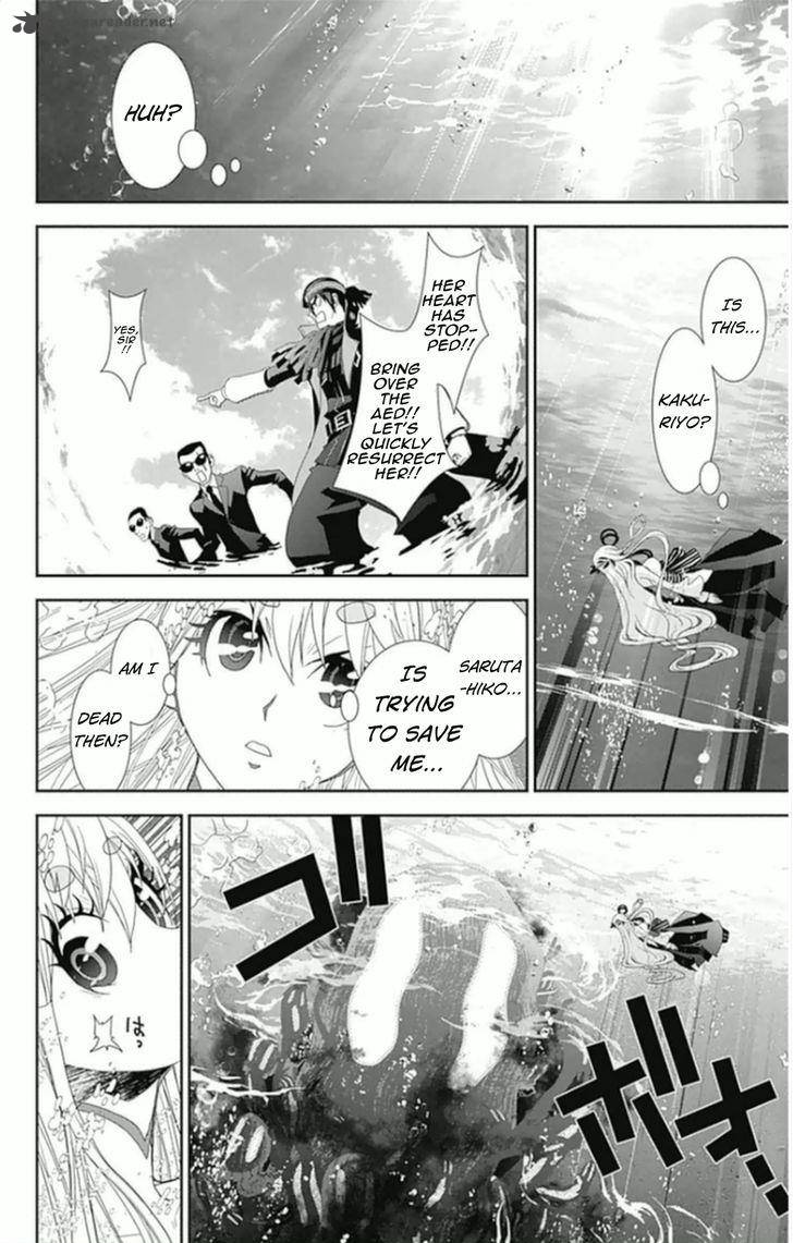 Kakuriyo Monogatari Chapter 7 Page 17