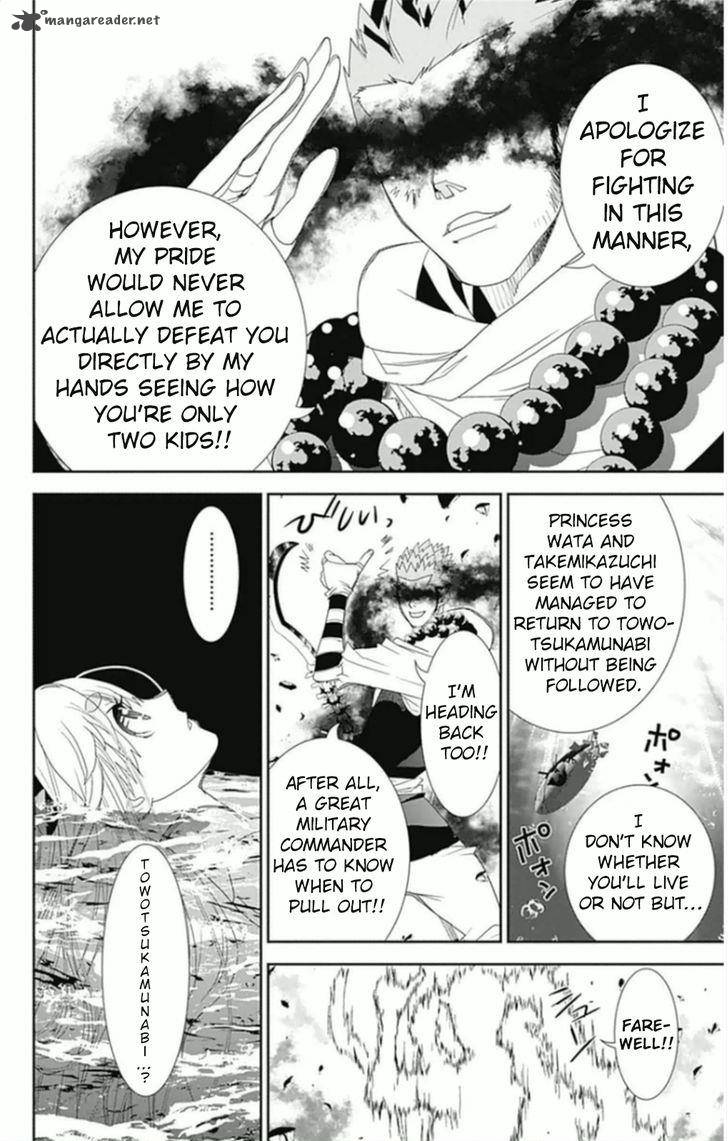Kakuriyo Monogatari Chapter 7 Page 8