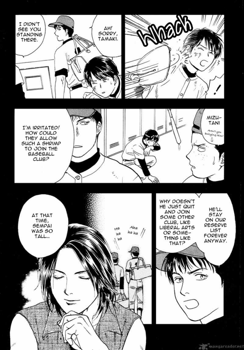 Kakusei Shigansha Chapter 1 Page 16