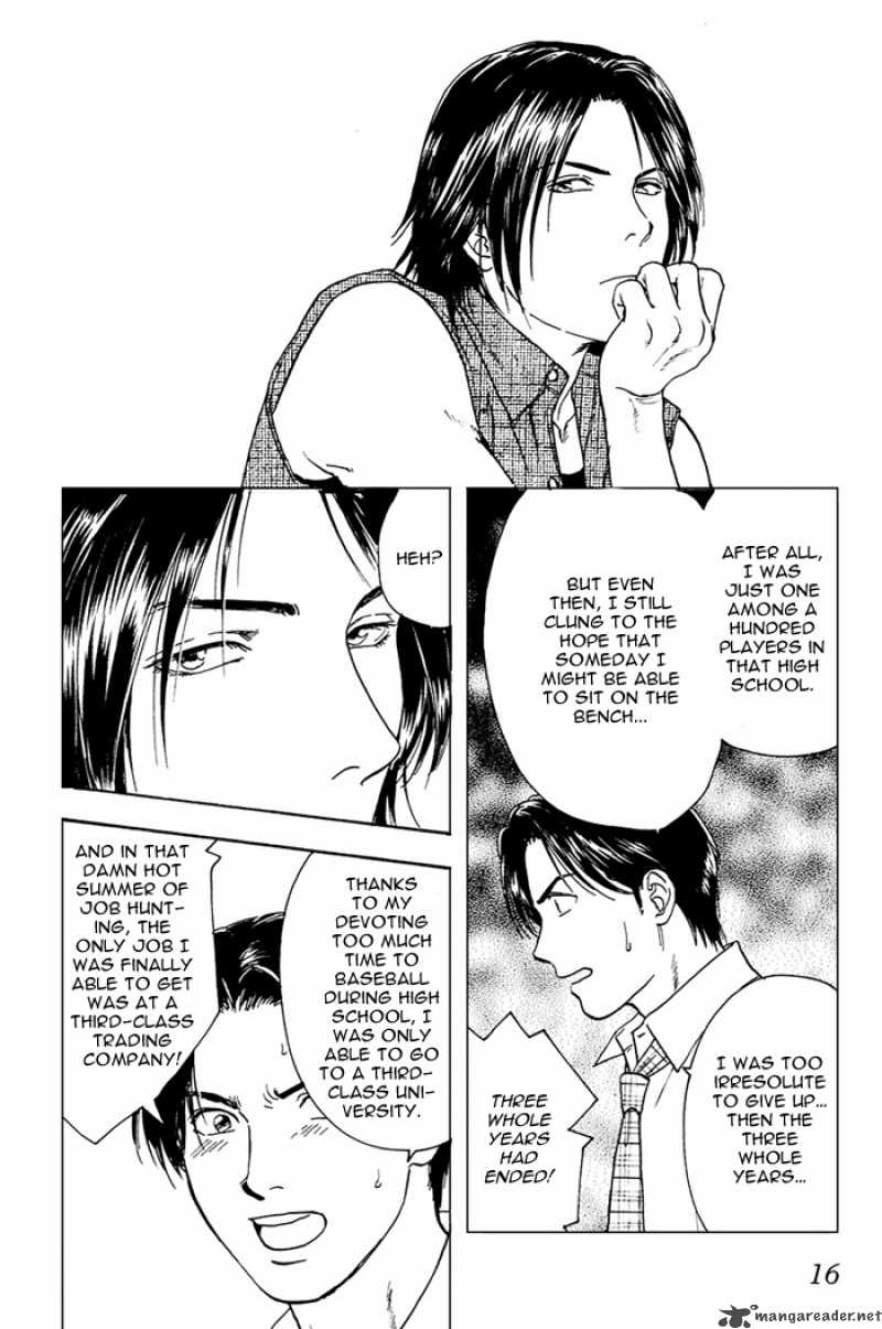 Kakusei Shigansha Chapter 1 Page 18