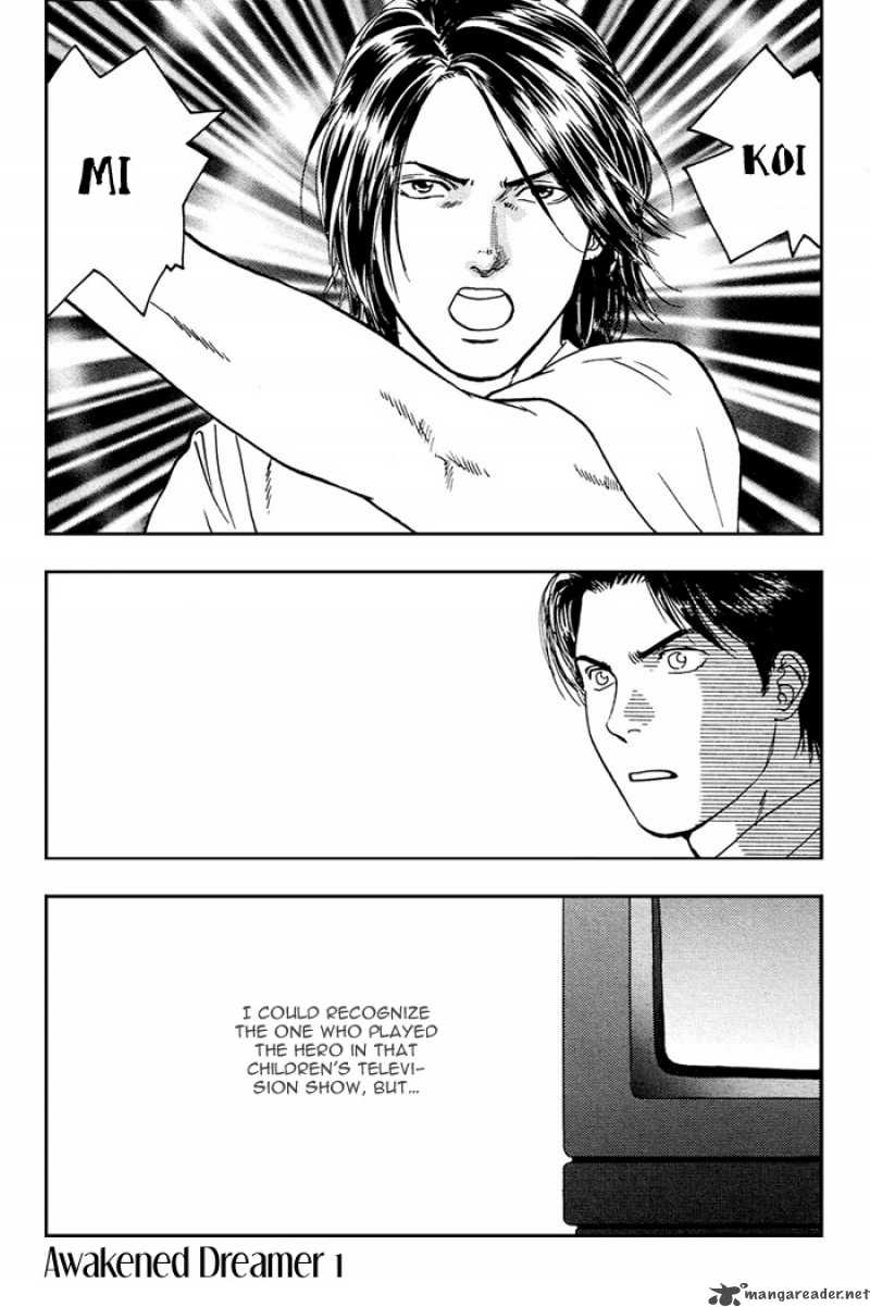 Kakusei Shigansha Chapter 1 Page 7