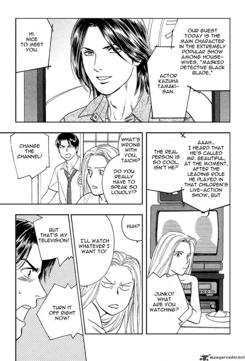 Kakusei Shigansha Chapter 1 Page 9