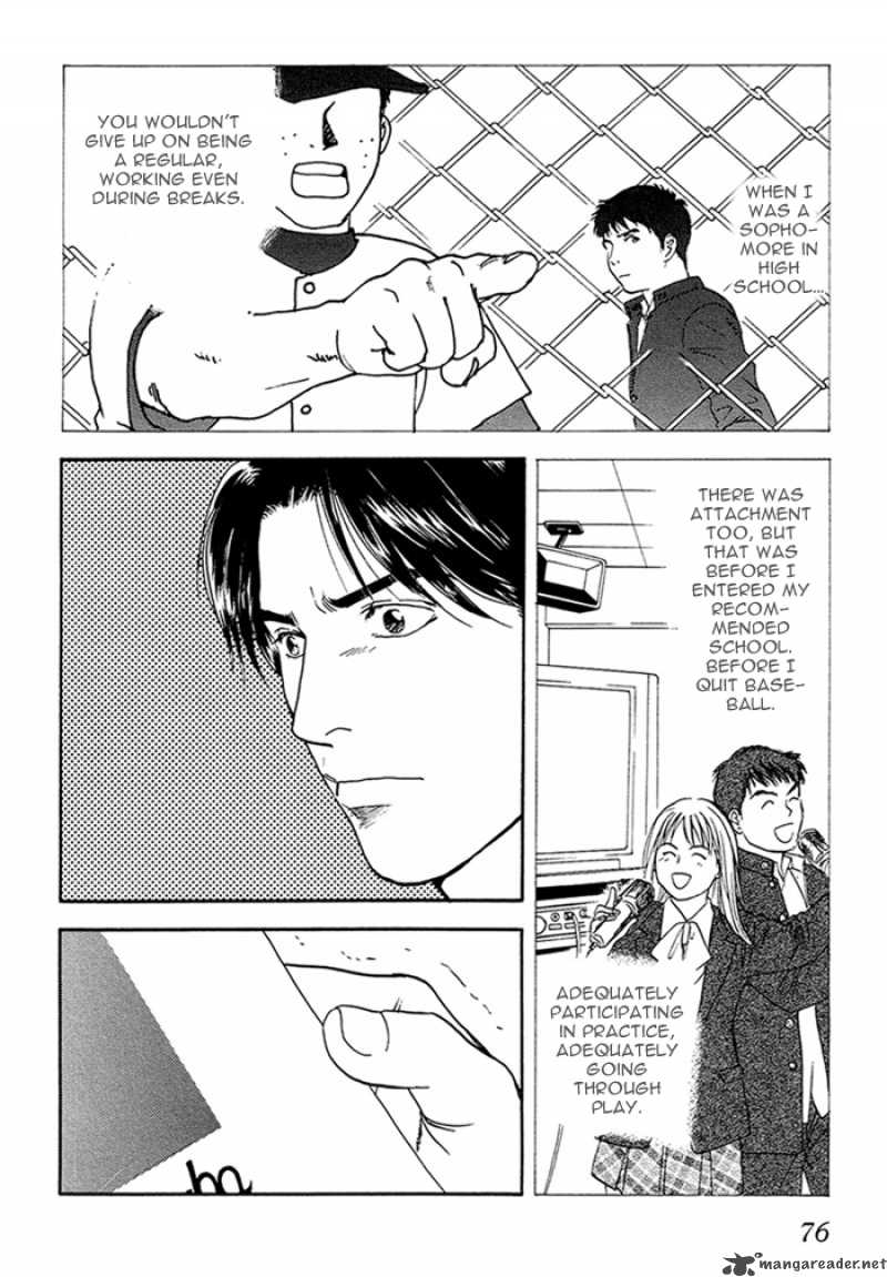 Kakusei Shigansha Chapter 3 Page 19