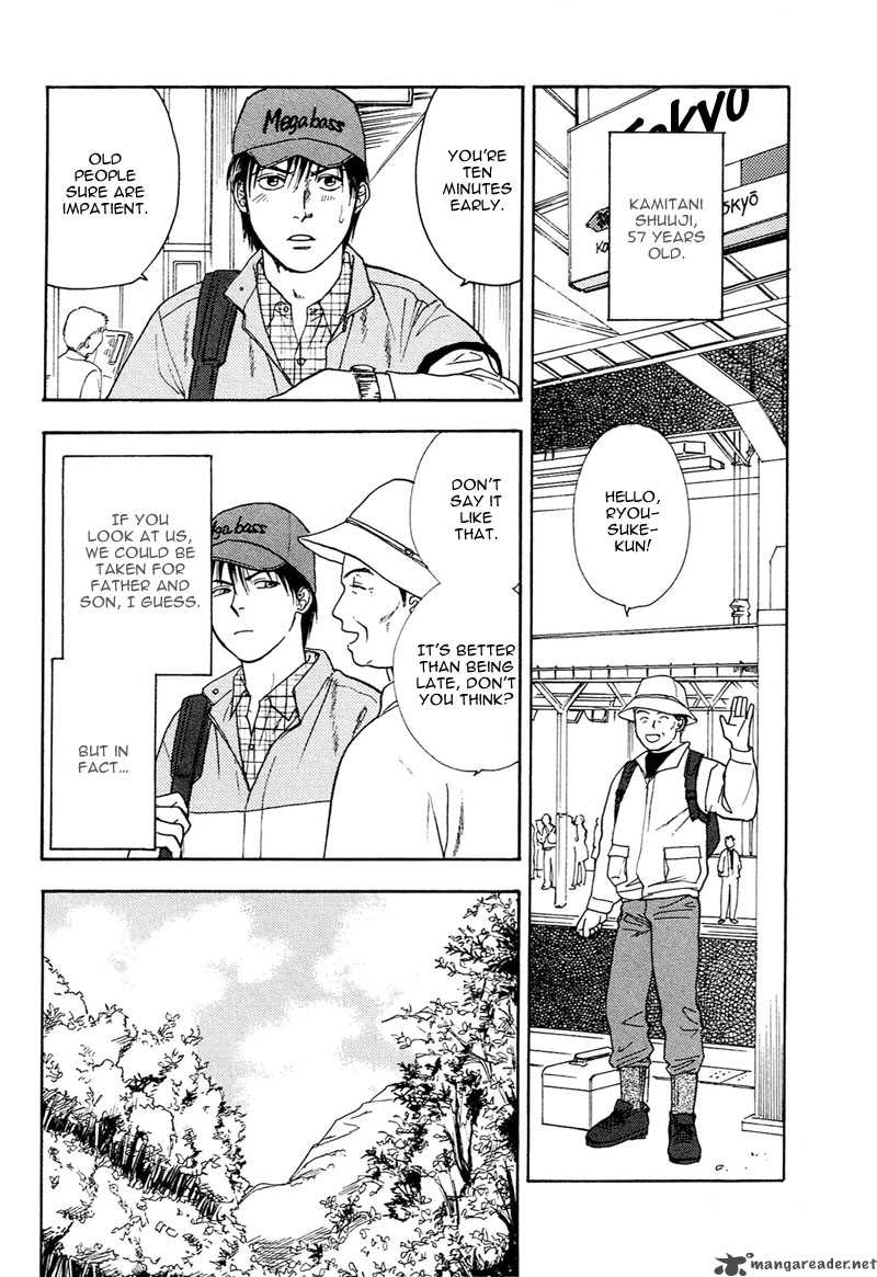 Kakusei Shigansha Chapter 4 Page 7