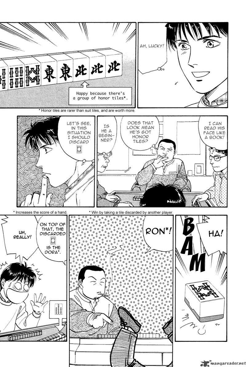 Kakusei Shigansha Chapter 5 Page 14
