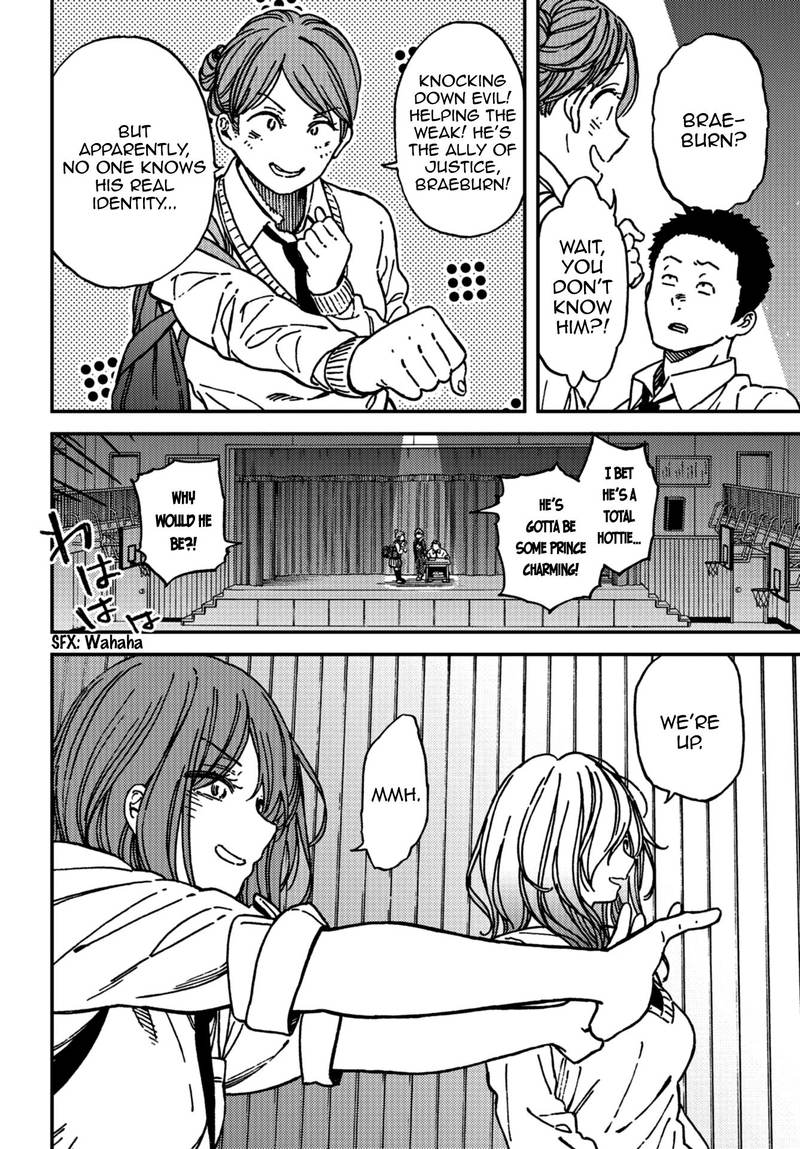 Kakushigoto Secrets Chapter 10 Page 18