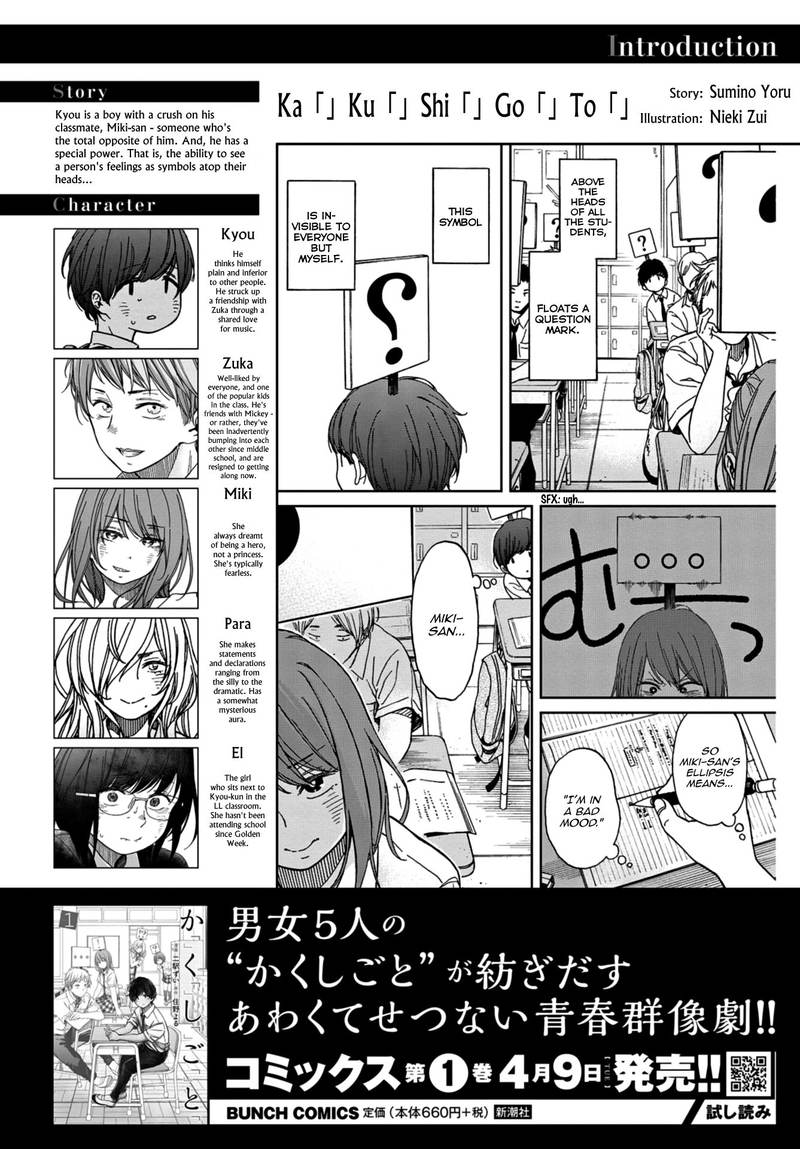 Kakushigoto Secrets Chapter 10 Page 2