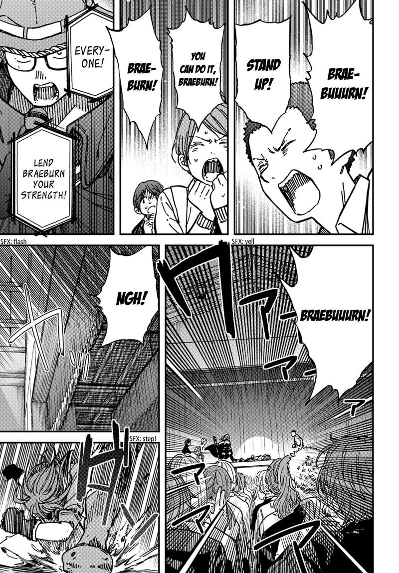 Kakushigoto Secrets Chapter 11 Page 21