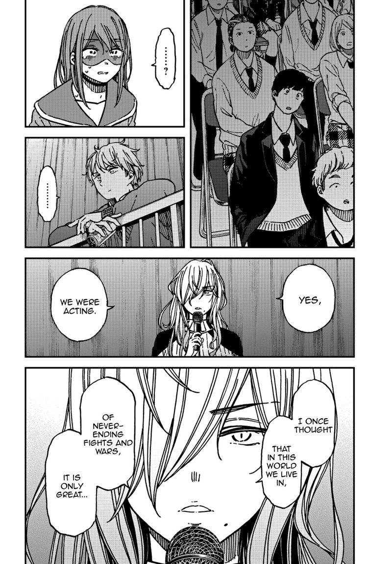 Kakushigoto Secrets Chapter 12 Page 24