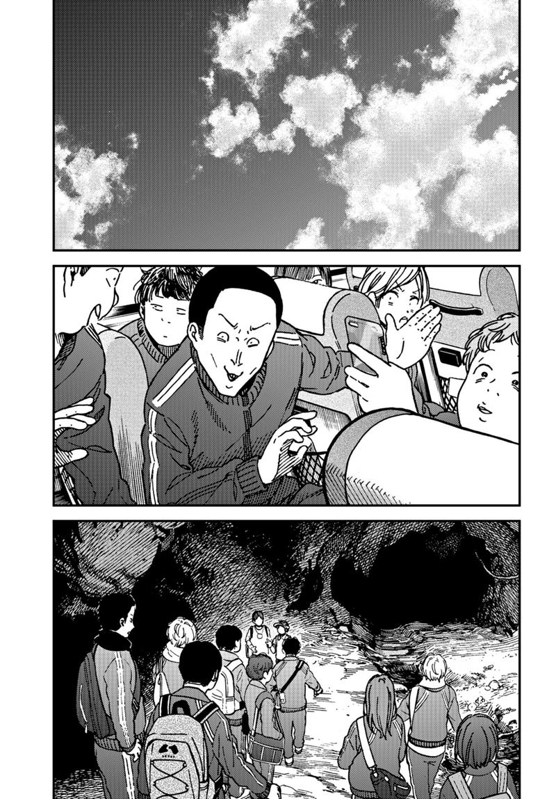 Kakushigoto Secrets Chapter 15 Page 16
