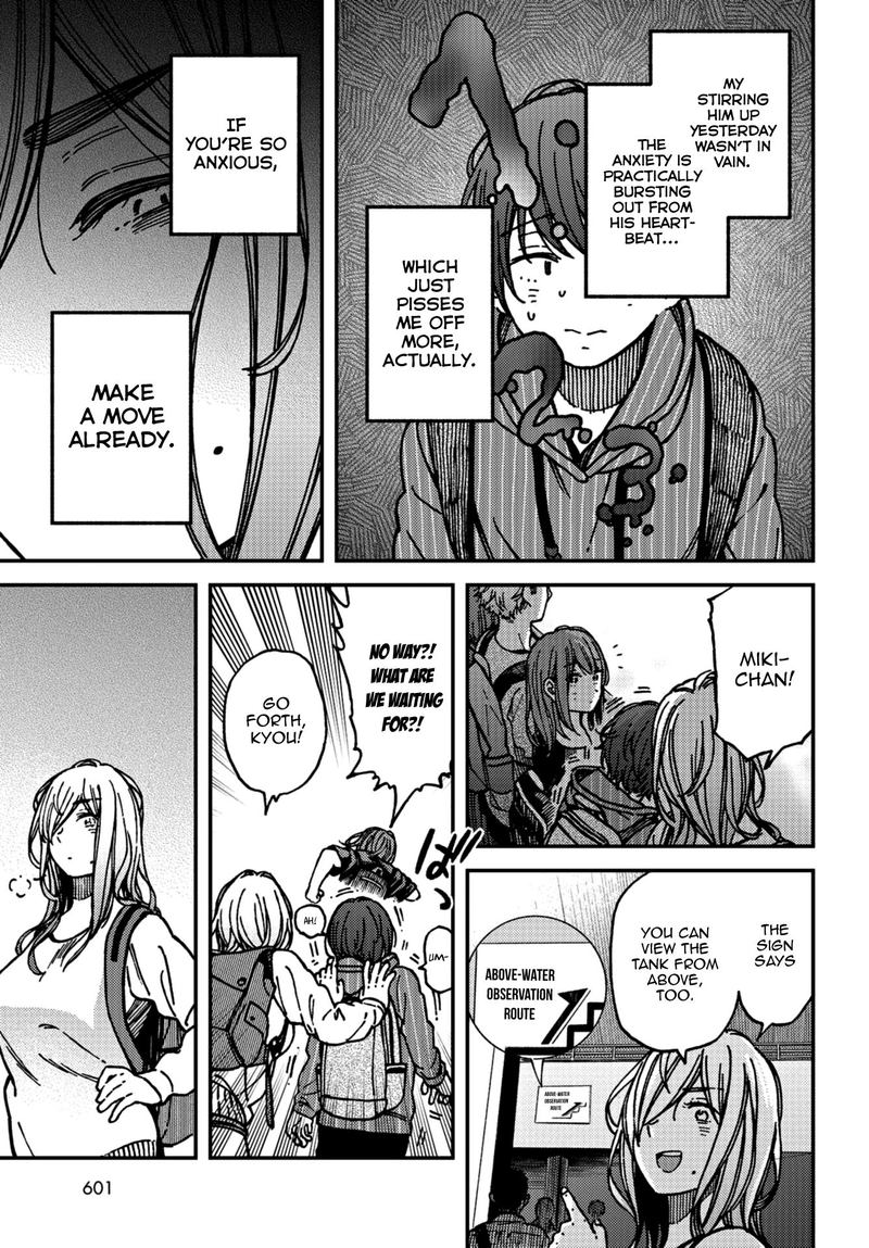 Kakushigoto Secrets Chapter 16 Page 7