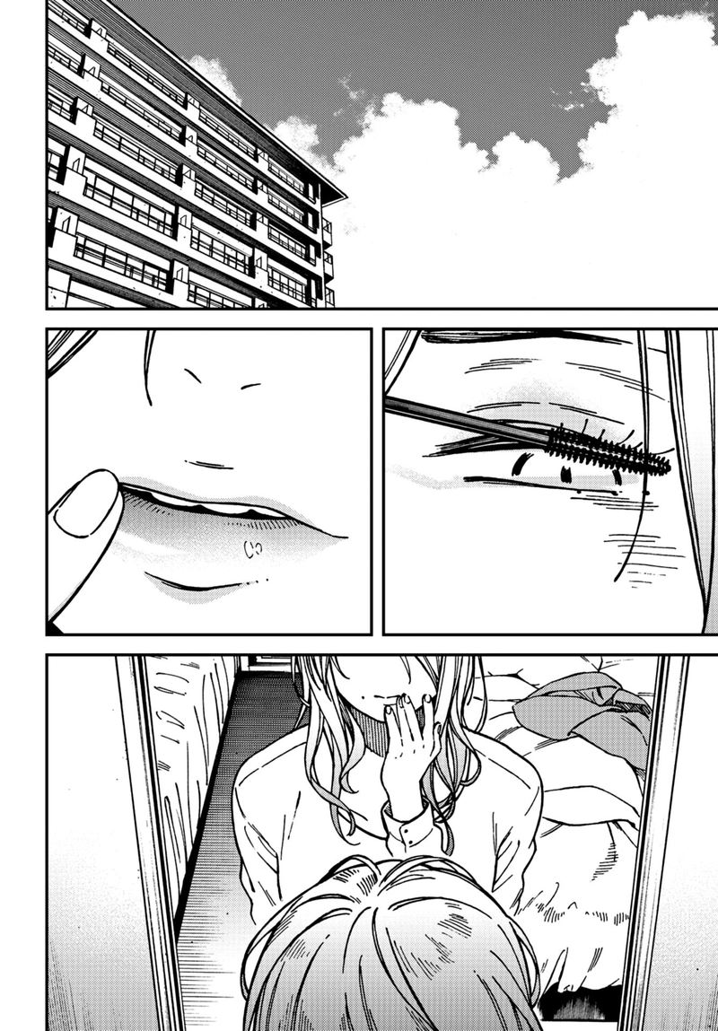 Kakushigoto Secrets Chapter 19 Page 26