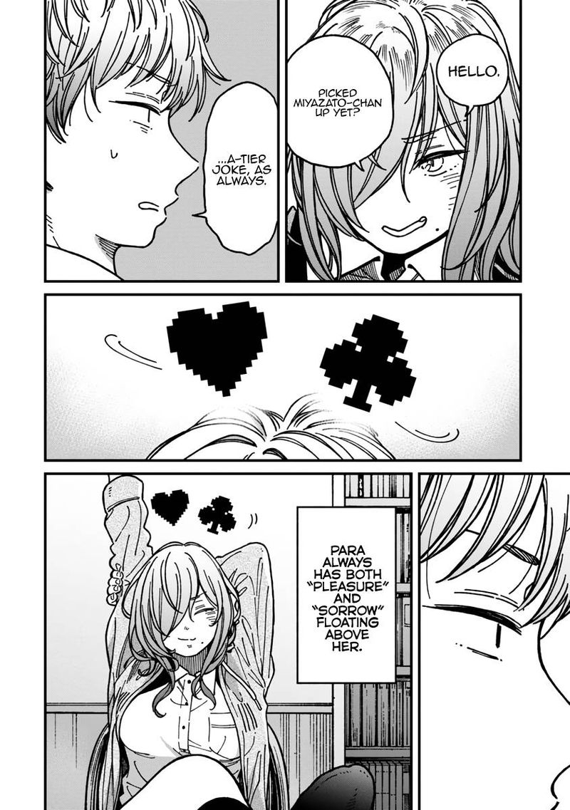 Kakushigoto Secrets Chapter 20 Page 19
