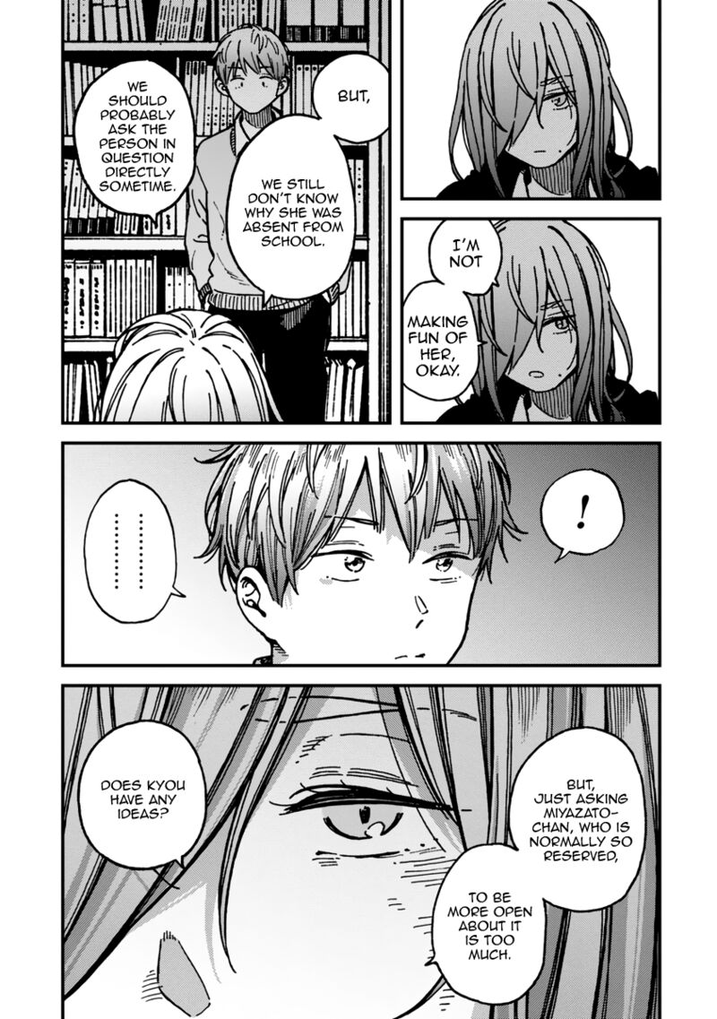 Kakushigoto Secrets Chapter 21 Page 19