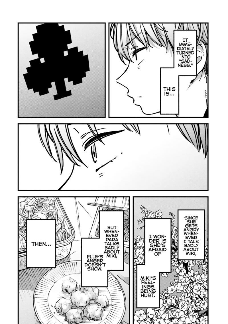 Kakushigoto Secrets Chapter 22 Page 12